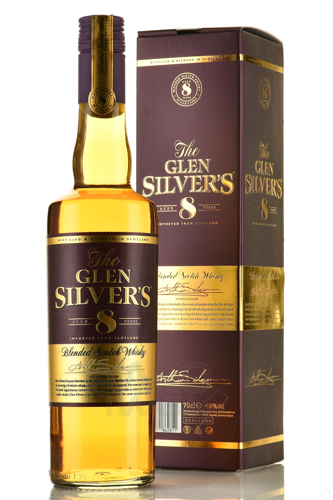 Glen Silver’s 8 Years Old - виски Глен Сильверс 8 лет 0.7 л в п/у