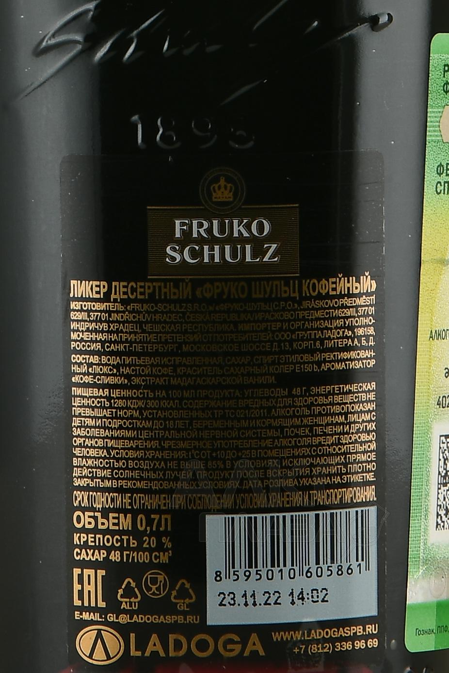 Fruko Schulz Coffee - купить ликер Шульц Кофейный 0.7 л - цена