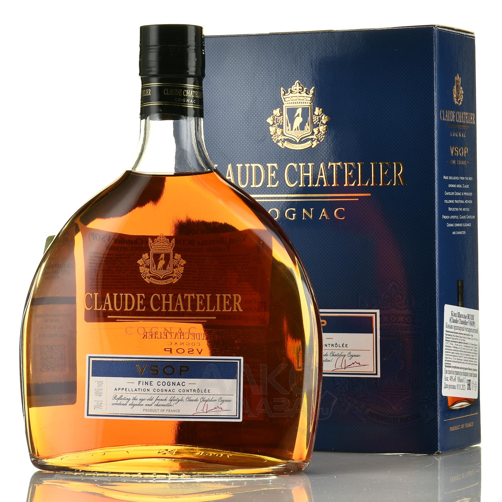 Claude Chatelier VSOP gift box - купить коньяк Клод Шателье ВСОП 0.7 л п/у  - цена