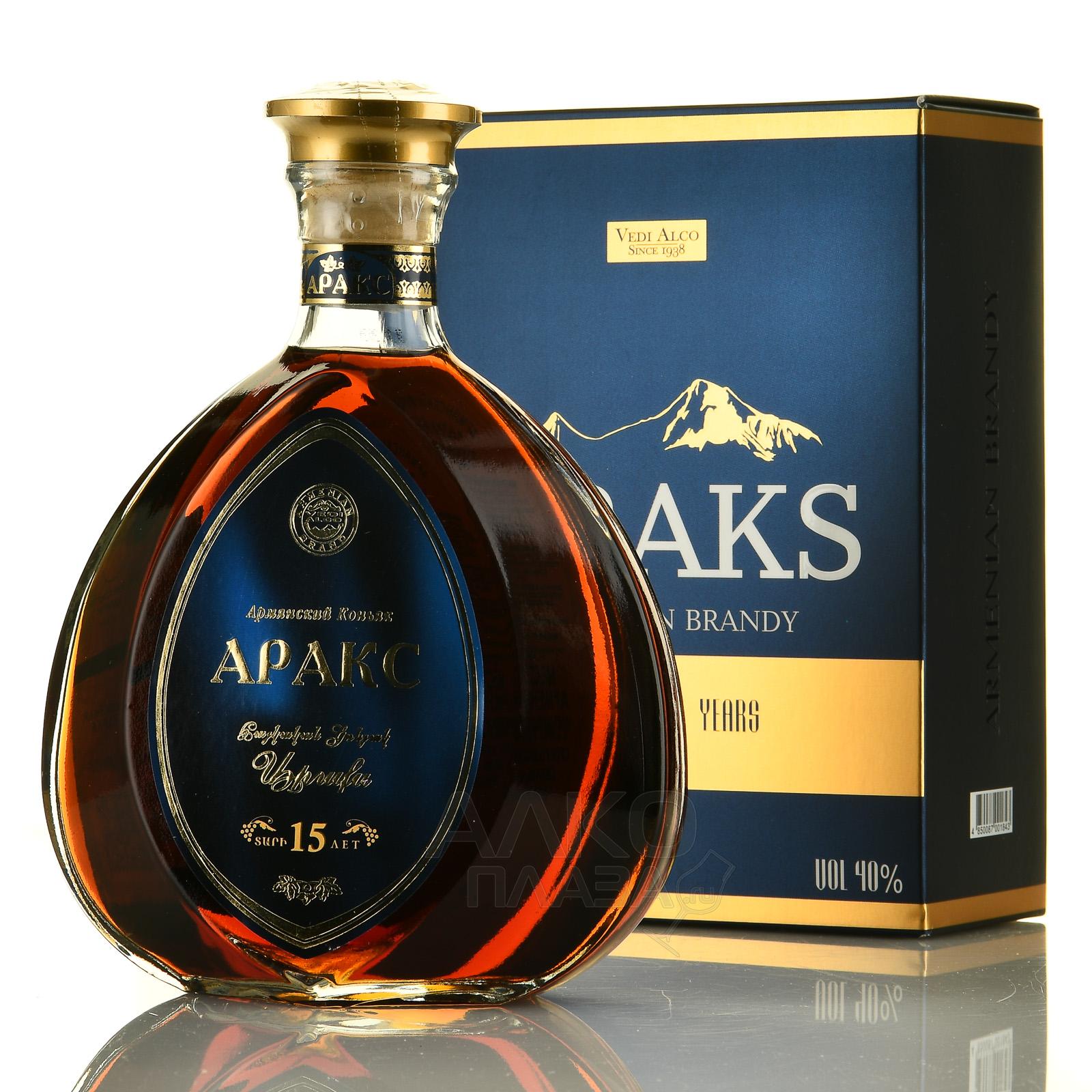 Армянский коньяк в подарочной упаковке. Vedi ALCO коньяк. Vedi ALCO коньяк 50 Herbs.