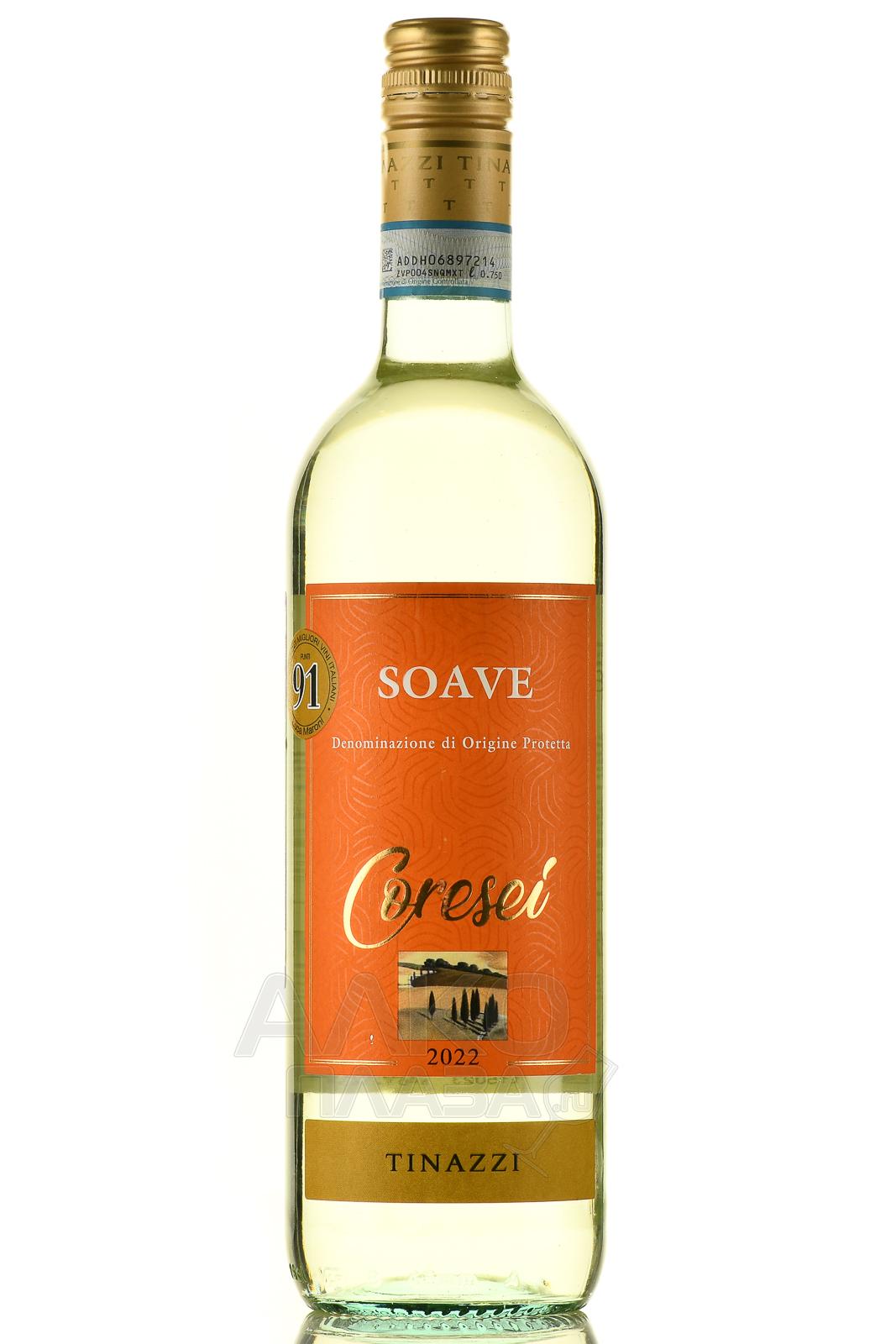 Coresei Soave - купить вино Соаве Корезей 0.75 л белое сухое - цена
