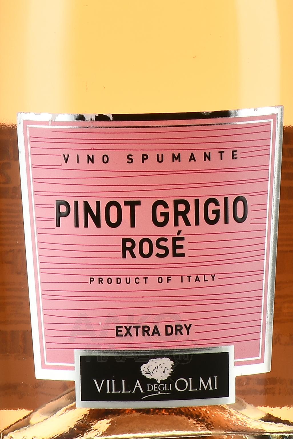Pinot Grigio Corte Dei Rovi Цена
