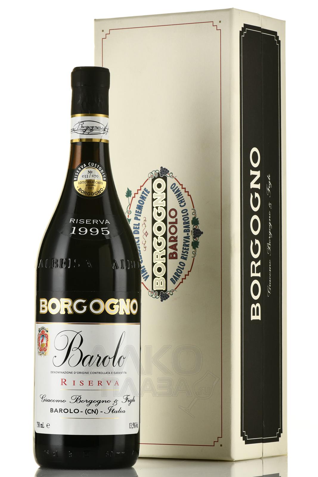 Barolo Riserva 1995 - вино Бароло Ризерва 1995 год 0.75 л красное сухое в п/у