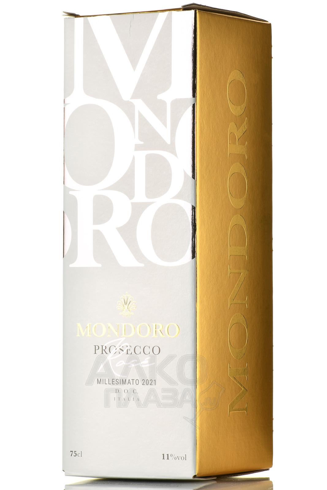 Mondoro Prosecco DOC Rose - купить вино игристое Мондоро Просекко Розе ...