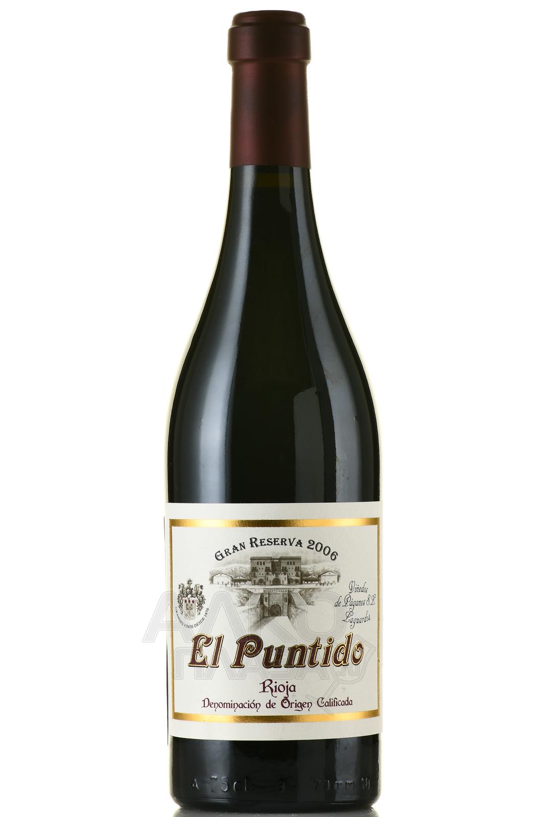 Vinedos de Paganos El Puntido Gran Reserva Rioja DOCa - вино Эль Пунтидо Гран Ресерва ДОКа Риоха 2006 год 0.75 л красное сухое