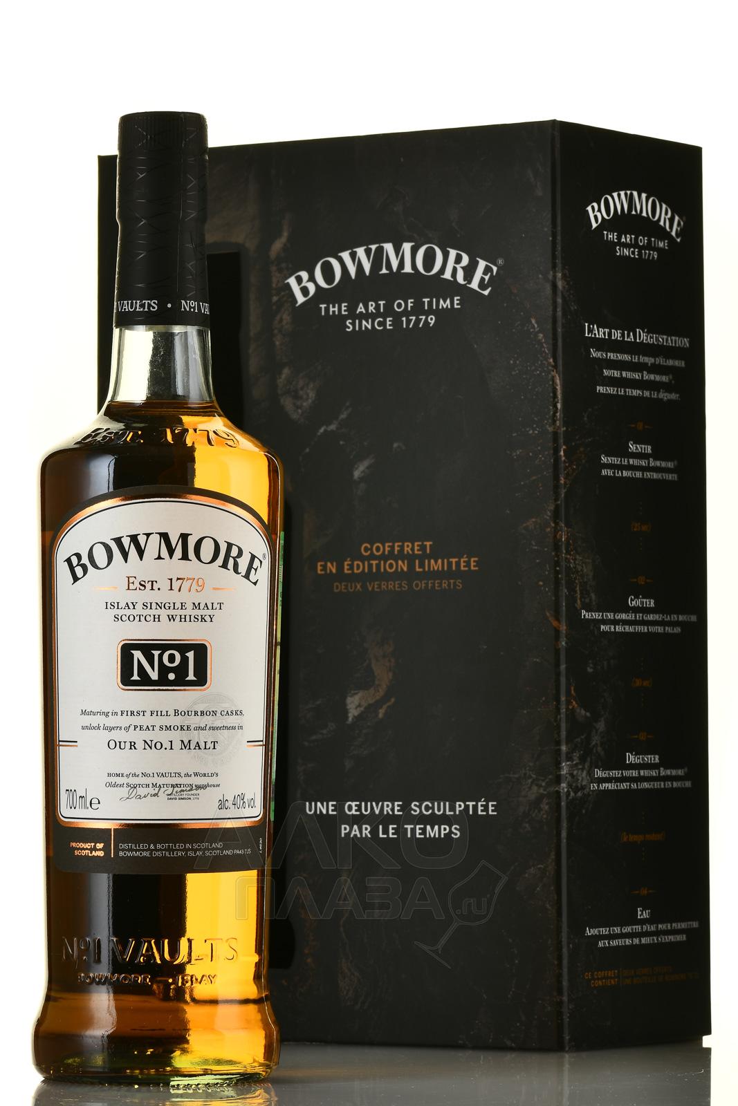 Виски Bowmore 12 Купить В Спб