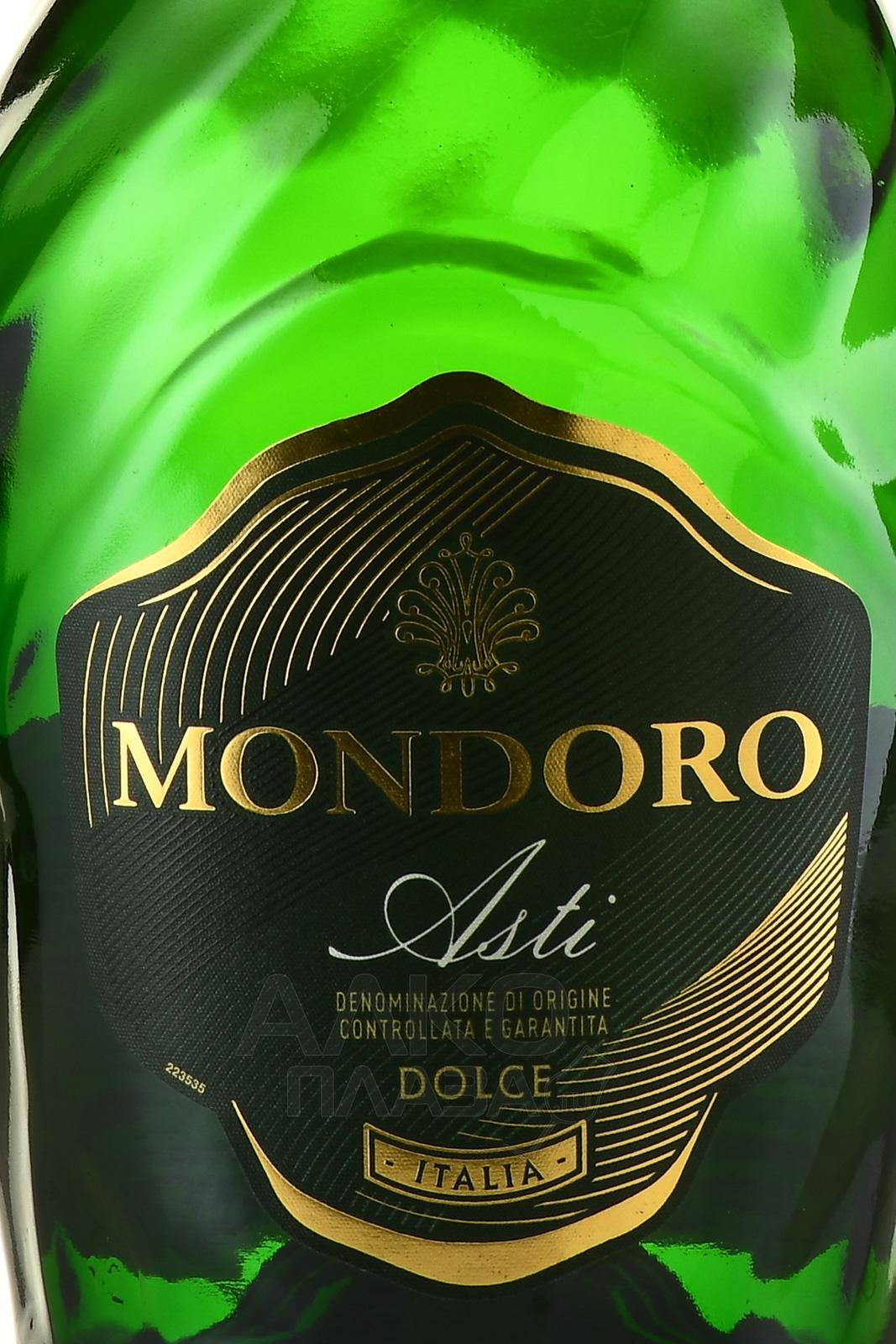 Mondoro Asti - купить вино игристое Мондоро Асти 0.75 л - цена