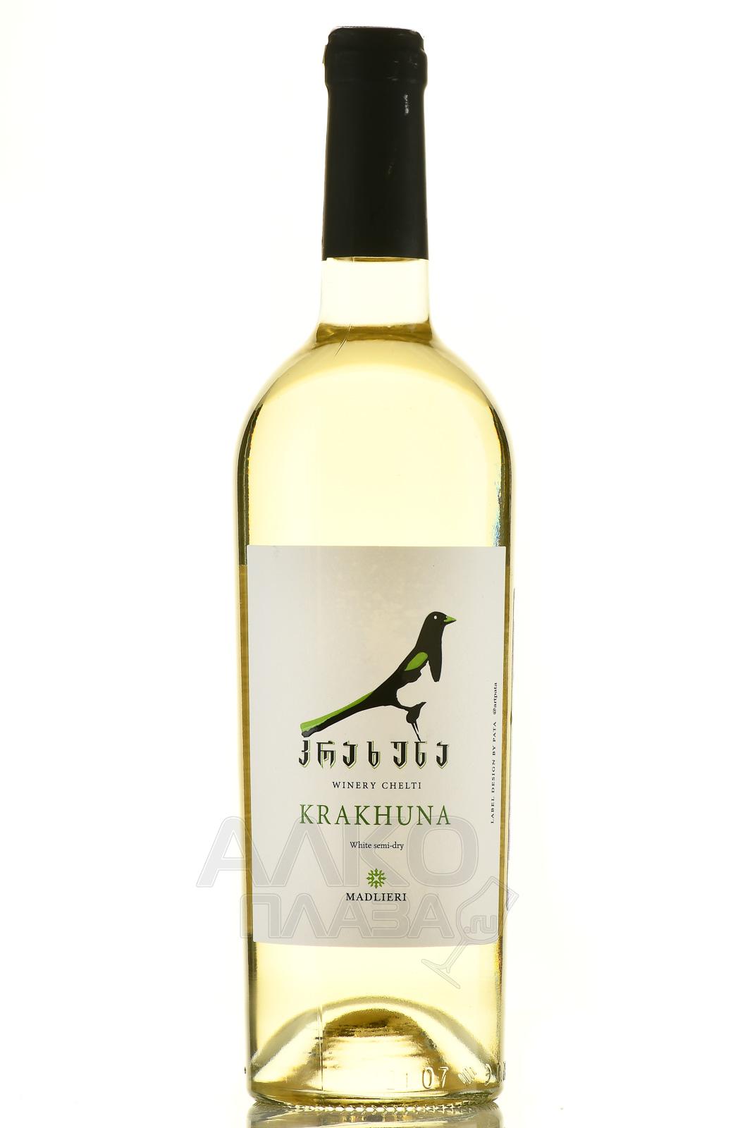 Madlieri Krakhuna - купить вино Мадлиери Крахуна 2022 год 0.75 л белое полусухое - цена