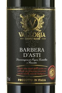 Valloria Barbera d’Asti - вино Валлория Барбера д’Асти 2021 год 0.75 л сухое красное