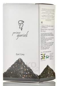 Чай Принц Гуриели Эрл Грей черный чай рассыпной в картонной упаковке 80 гр