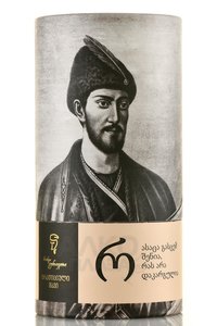 Чай Гуриели Руставели черный чай крупнолистовой картонный цилиндр 100 гр