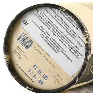 Чай Гуриели Руставели Эрл Грей крупнолистовой картонный цилиндр 100 гр