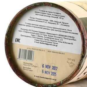 Чай Гуриели Руставели Полевая ромашка картонный цилиндр 100 гр