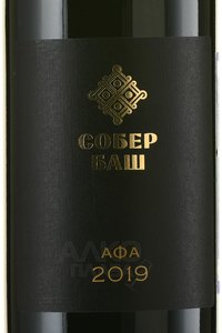 Вино Афа Собер Баш 2019 год 0.75 л красное сухое