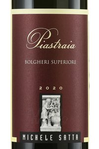 Michele Satta Piastraia Bolgheri Superiore - вино Микеле Сатта Пиастрайя Болгери Супериоре 2020 год 0.75 л красное сухое