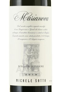 Michele Satta Marianova Bolgheri Superiore - вино Микеле Сатта Марианова Болгери Супериоре 2019 год 0.75 л красное сухое