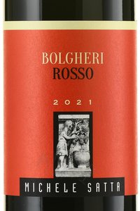 Michele Satta Bolgheri Rosso - вино Микеле Сатта Болгери Россо 2021 год 0.75 л красное сухое