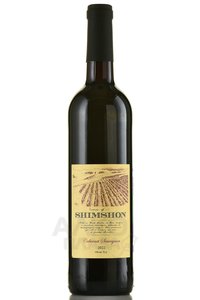 Shimshon Cabernet Sauvignon - вино Шимшон Каберне Совиньон Кошерное 2022 год 0.75 л красное сухое