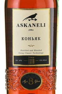 Askaneli 8 years Old - коньяк Асканели 8 лет 0.5 л
