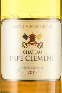 Chateau Pape Clement Gran Vin de Graves Pessac-Leognan AOC - вино Шато Пап Клеман Гран Вэн де Грав Пессак-Леоньян 0.75 л белое сухое