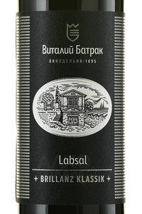 Вино Батрак Лабсаль Прикумское 0.75 л красное полусладкое
