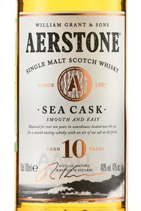 Aerstone Sea Cask 10 Years Old  - виски Аэрстоун Си Каск 10 лет 0.7 л в п/у