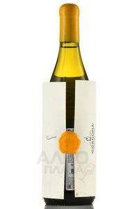 Gorgona, Marchesi de Frescobaldi - вино Горгона Маркези Фрескобальди 2020 год 0.75 л белое сухое