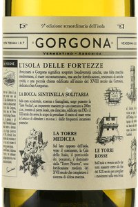 Gorgona, Marchesi de Frescobaldi - вино Горгона Маркези Фрескобальди 2020 год 0.75 л белое сухое