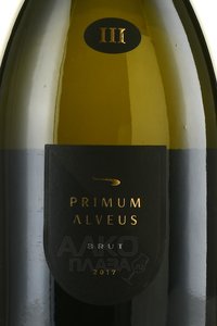 Вино игристое Фанагория Примум Алвеус 2017 год 0.75 л белое брют