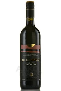 Di Caspico Cabernet Sauvignon - вино Ди Каспико Каберне Совиньон 0.75 л красное сухое