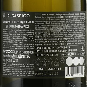 Di Caspico - вино игристое Ди Каспико белое полусладкое 0.75 л