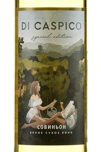 Di Caspico Special Edition Sauvignon - вино Ди Каспико Спешл Эдишн Совиньон 0.75 л белое сухое
