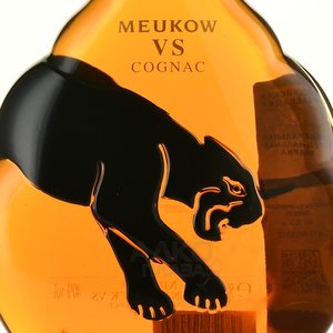 Meukow VS 3 years old - коньяк Меуков ВС трехлетний 0.5 л в п/у