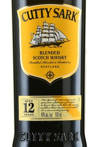 Cutty Sark 12 Years Old - виски Катти Сарк 12 лет 0.7 л