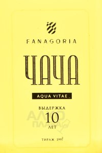 Chacha Aqua Vitae - чача Аква Витае Фанагория 0.7 л в п/у