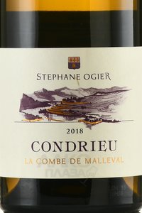 Stephane Ogier Condrieu La Combe de Malleval - вино Стефан Ожье Кондриё Ла Комб де Мальваль 2018 год 0.75 л белое сухое