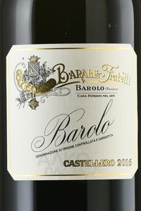 Barolo DOCG Castellero - вино Бароло ДОКГ Кастеллеро 2016 год 1.5 л красное сухое в д/у