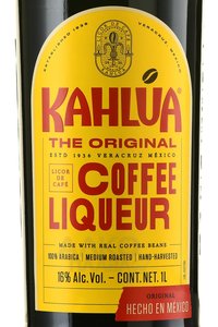 Kahlua - ликер Калуа 1 л