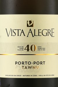 Porto Vista Alegre 40 Years in Wooden Box - портвейн Виста Алегре 40 лет 0.75 л в д/у