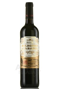 Marques de Abadia Reserva - вино Маркес де Абадиа Резерва ДОК 0.75 л красное сухое