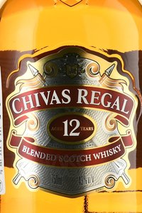 Chivas Regal 12 years old - виски Чивас Ригал 12 лет 0.75 л в п/у
