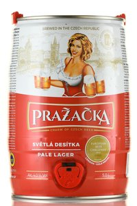 Prazacka - пиво Пражечка 5 л бочонок светлое фильтрованное