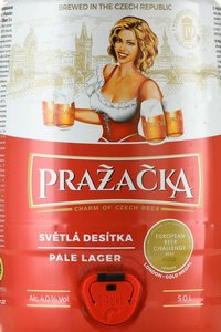 Prazacka - пиво Пражечка 5 л бочонок светлое фильтрованное
