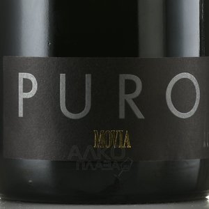Movia Puro Brda - вино игристое Мовиа Пуро Брда 2011 год 1.5 л белое экстра брют