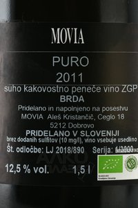 Movia Puro Brda - вино игристое Мовиа Пуро Брда 2011 год 1.5 л белое экстра брют