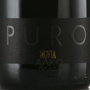 Movia Puro Brda - вино игристое Мовиа Пуро Брда 2017 год 0.75 л белое экстра брют