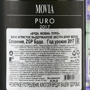 Movia Puro Brda - вино игристое Мовиа Пуро Брда 2017 год 0.75 л белое экстра брют