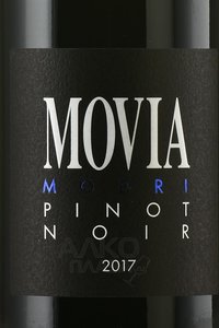 Movia Modri Pinot Noir Brda - вино Мовиа Модри Пино Нуар Брда 2017 год 0.75 л красное сухое