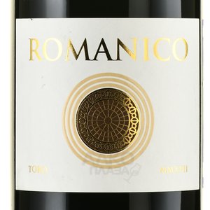 Romanico - вино Романико 2019 год 1.5 л красное сухое