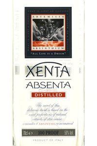 Xenta Distilled - абсент Ксента Дистилд 0.7 л